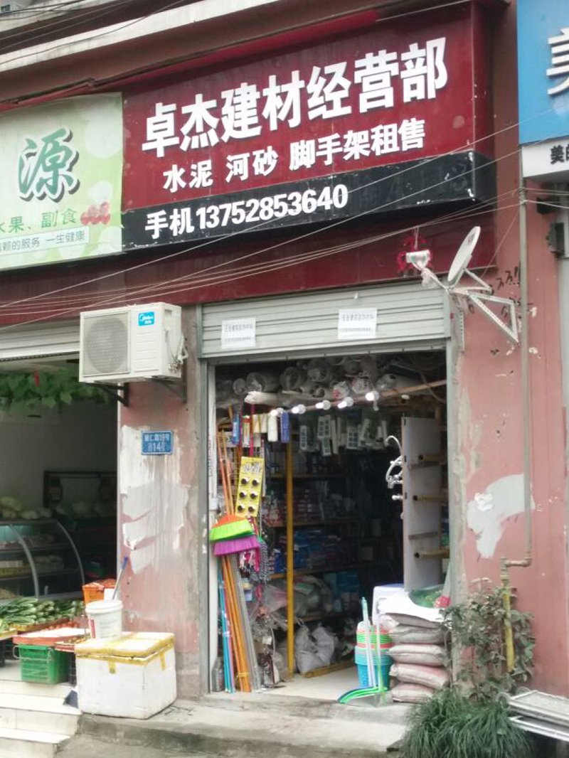 金属材料批发行业的动态观察
