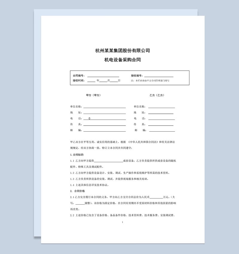 阳泉物资贸易：传统与创新交织的时代印记