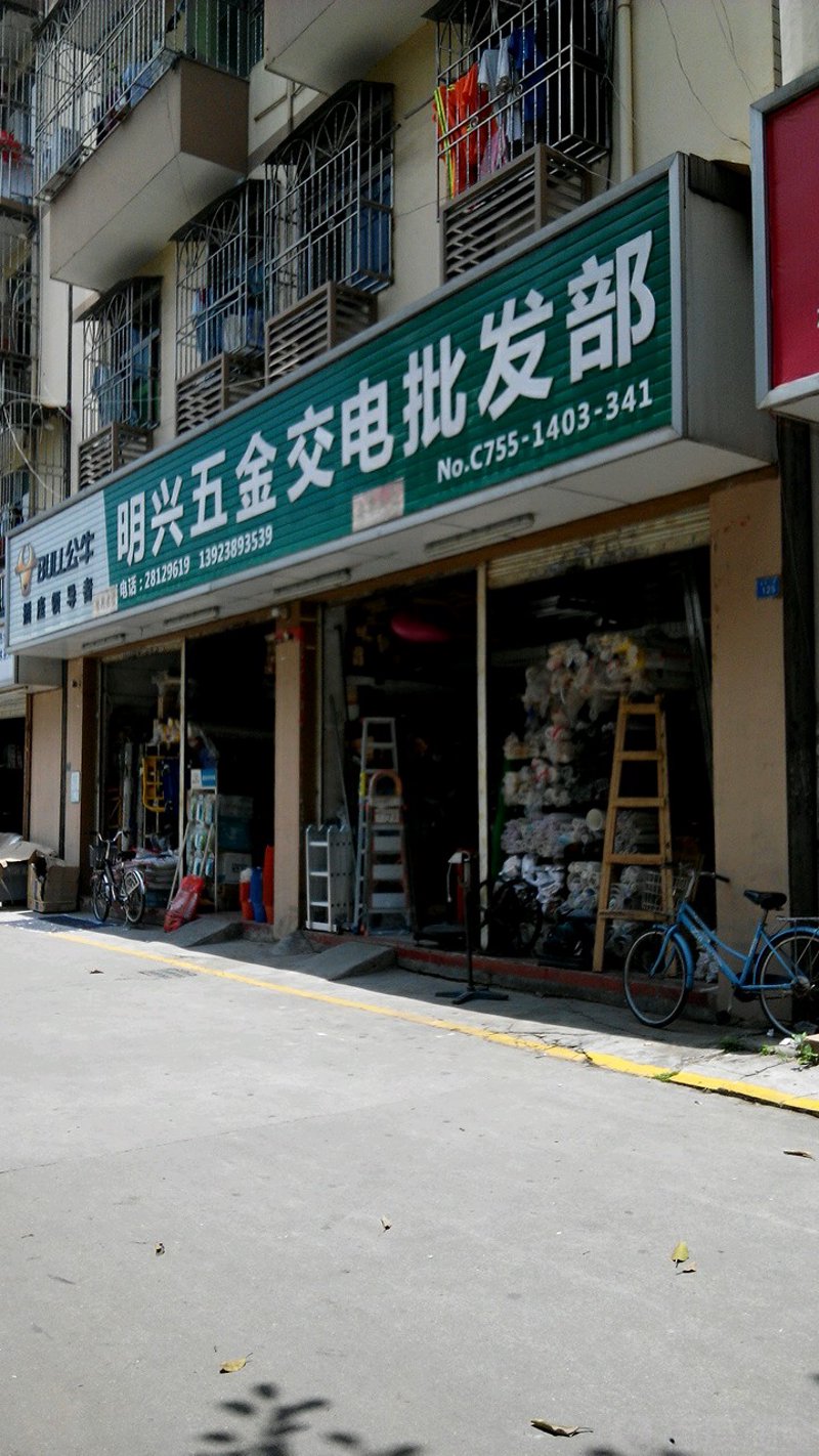 选购指南：金属材料批发的那些事儿
