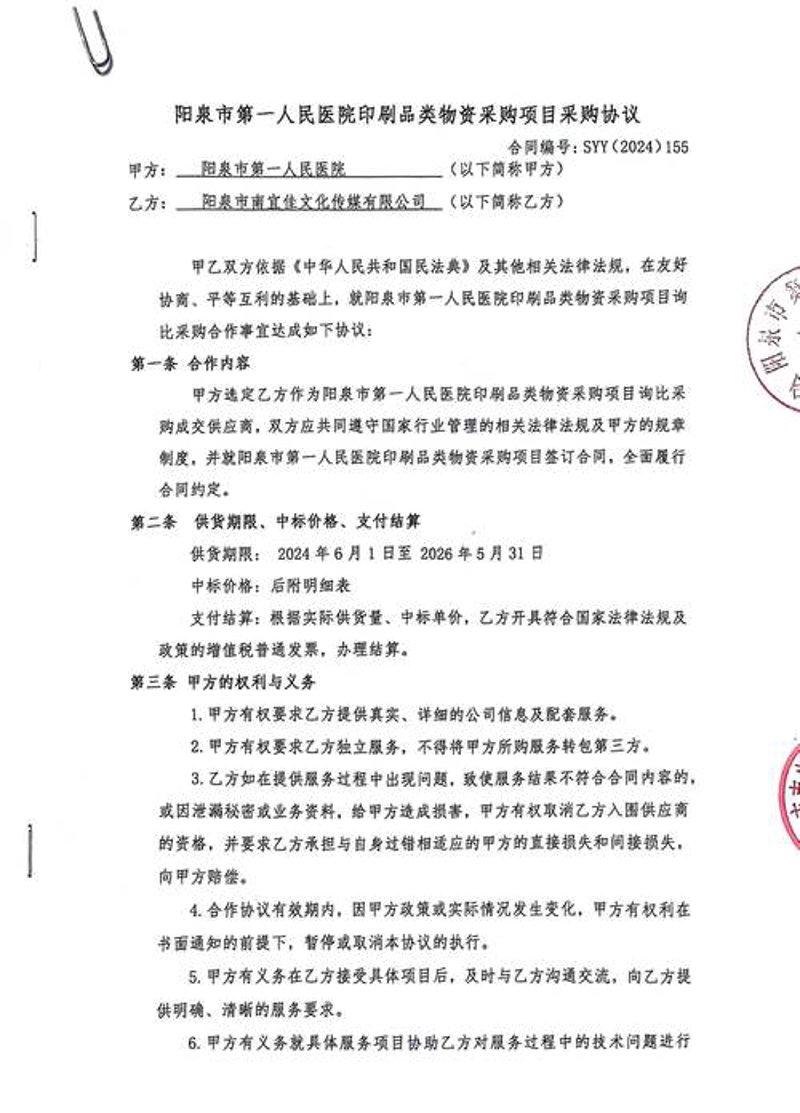 如何选购理想的建筑材料？一份实用指南